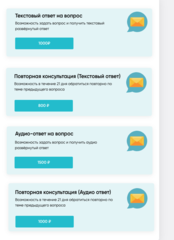 HR-консультант